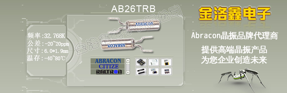 Abracon-1 Abracon-1