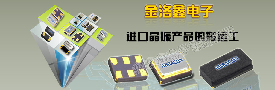 Abracon-2 Abracon-2