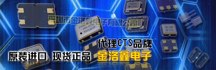智能玩具扁殼型晶振,正方形49U插腳諧振器,MP-SMMC晶振 智能玩具扁殼型晶振,正方形49U插腳諧振器,MP-SMMC晶振