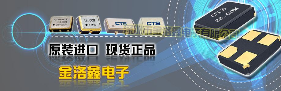 智能玩具扁殼型晶振,正方形49U插腳諧振器,MP-SMMC晶振 智能玩具扁殼型晶振,正方形49U插腳諧振器,MP-SMMC晶振