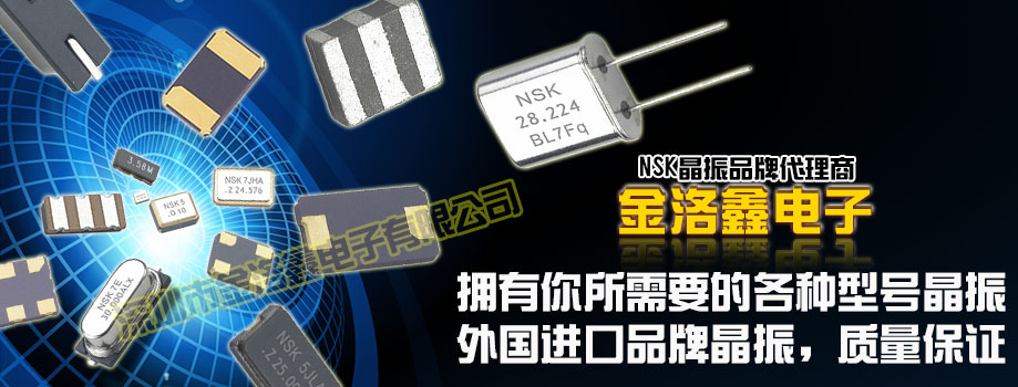 NSK-2 NSK-2