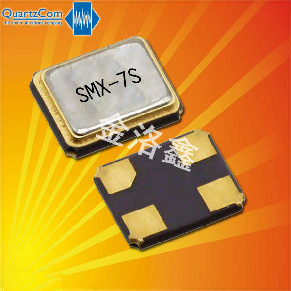SMX-7S無源晶振,32MHz,QuartzCom進口晶振,6G無線通信晶振 SMX-7S無源晶振,32MHz,QuartzCom進口晶振,6G無線通信晶振