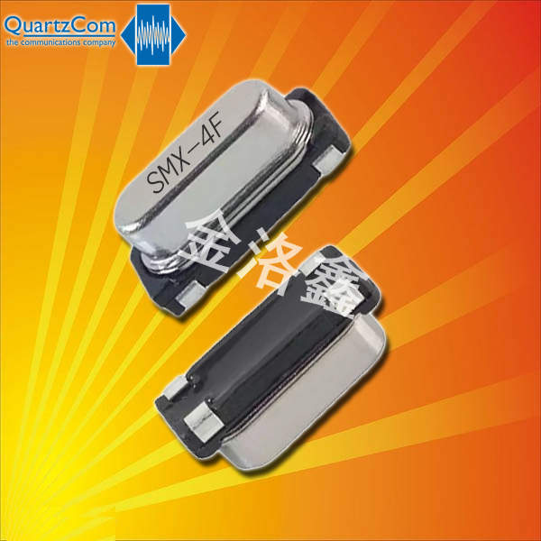 QuartzCom晶振,SMX-4F,24.576MHz,6G低成本晶振 QuartzCom晶振,SMX-4F,24.576MHz,6G低成本晶振