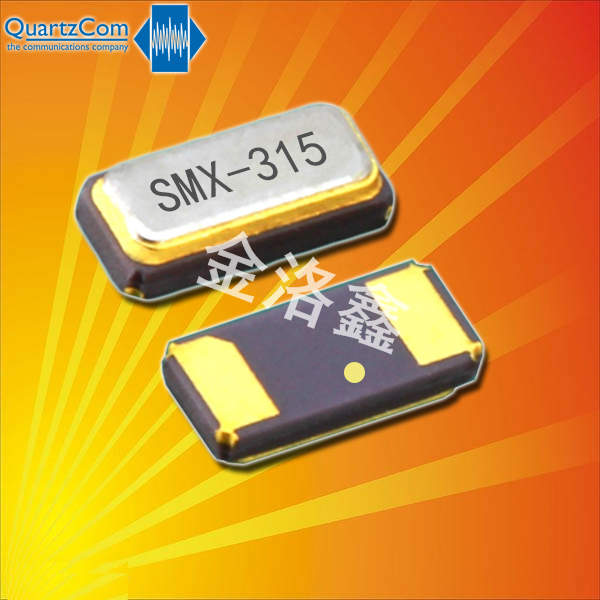 SMX-315,32.768KHz晶振,6G常用晶振,3215mm超薄晶振 SMX-315,32.768KHz晶振,6G常用晶振,3215mm超薄晶振